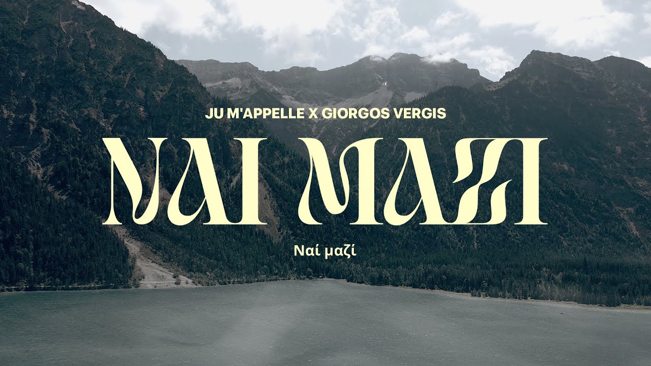 Mehr über den Artikel erfahren JU M’APPELLE ft. GIORGOS VERGIS – NAI MAZI